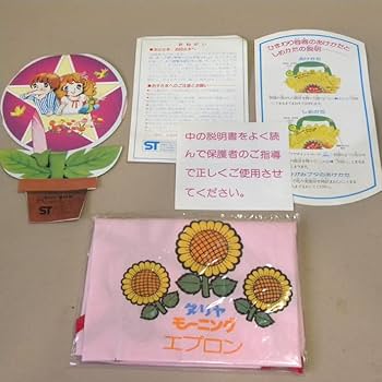 Amazon.co.jp: 【未使用 1970年代 当時物 ダリヤ モーニング